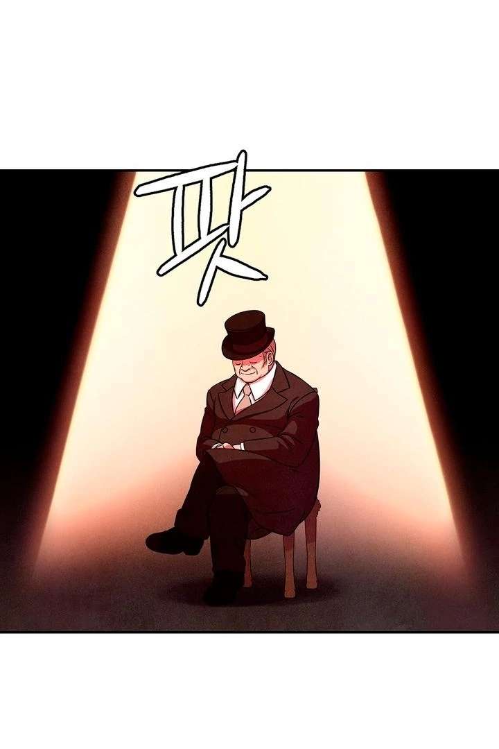 My Master Doesn’t Bite People Chapter 25 - Page 4