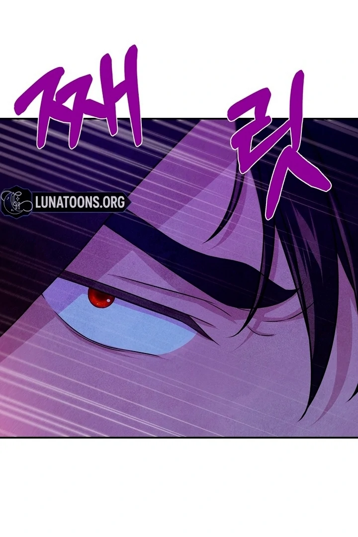 My Master Doesn’t Bite People Chapter 26 - Page 17