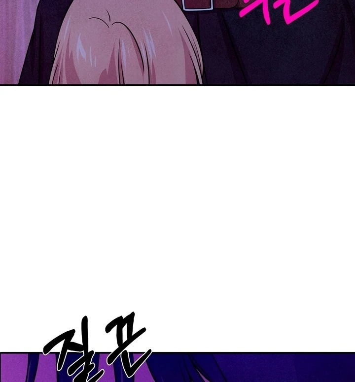 My Master Doesn’t Bite People Chapter 26 - Page 41