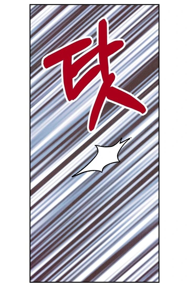 My Master Doesn’t Bite People Chapter 26 - Page 79