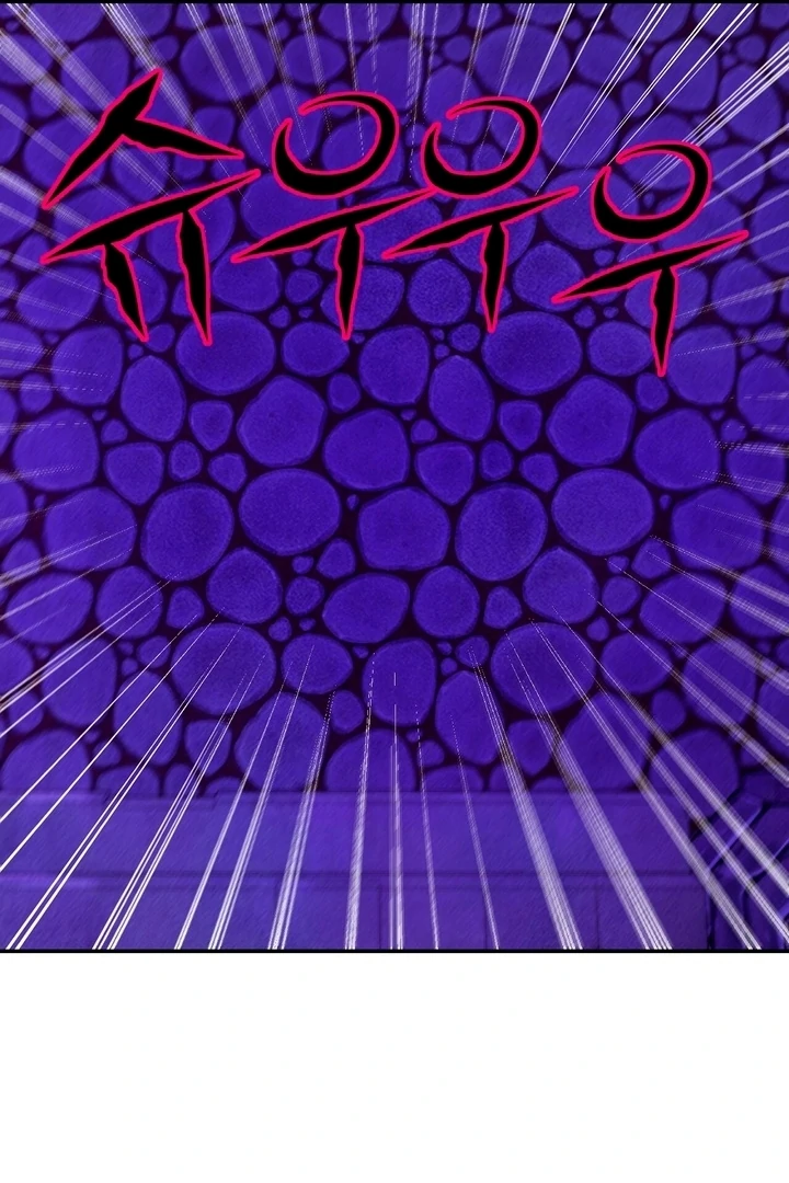 My Master Doesn’t Bite People Chapter 26 - Page 85