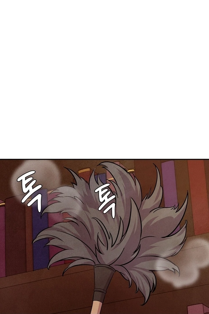 My Master Doesn’t Bite People Chapter 7 - Page 48