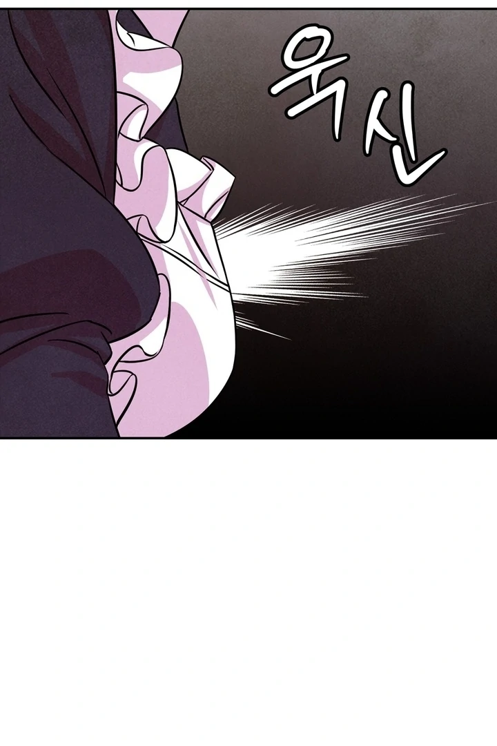 My Master Doesn’t Bite People Chapter 7 - Page 68