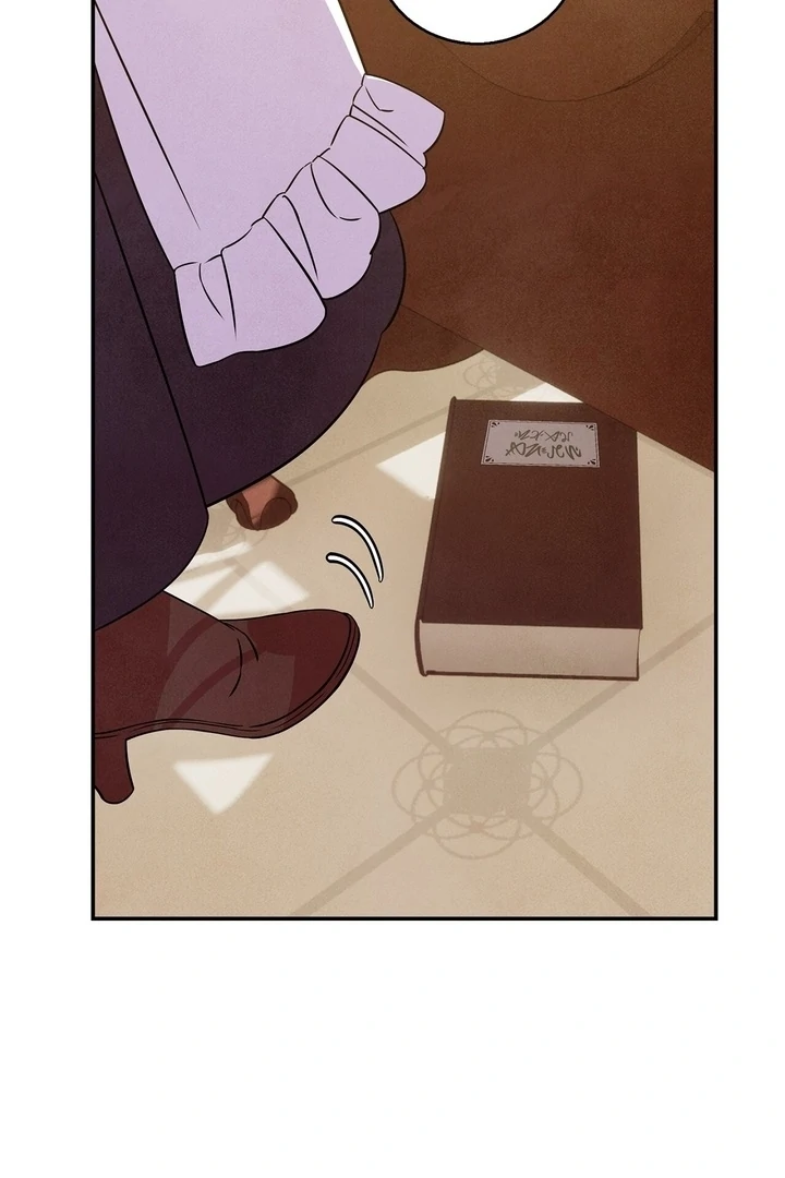 My Master Doesn’t Bite People Chapter 7 - Page 73