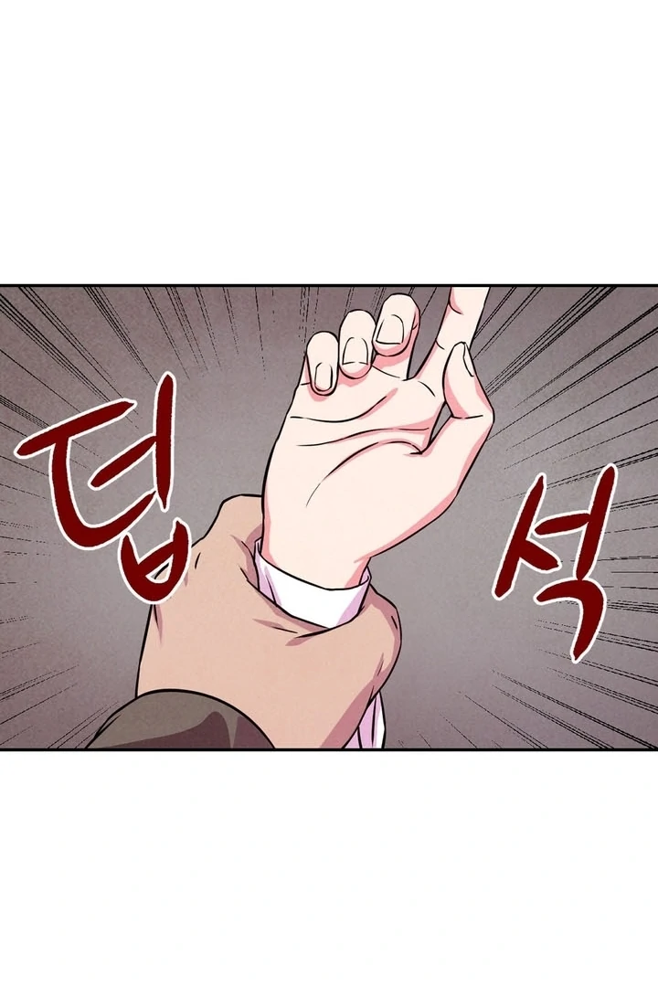 My Master Doesn’t Bite People Chapter 9 - Page 67