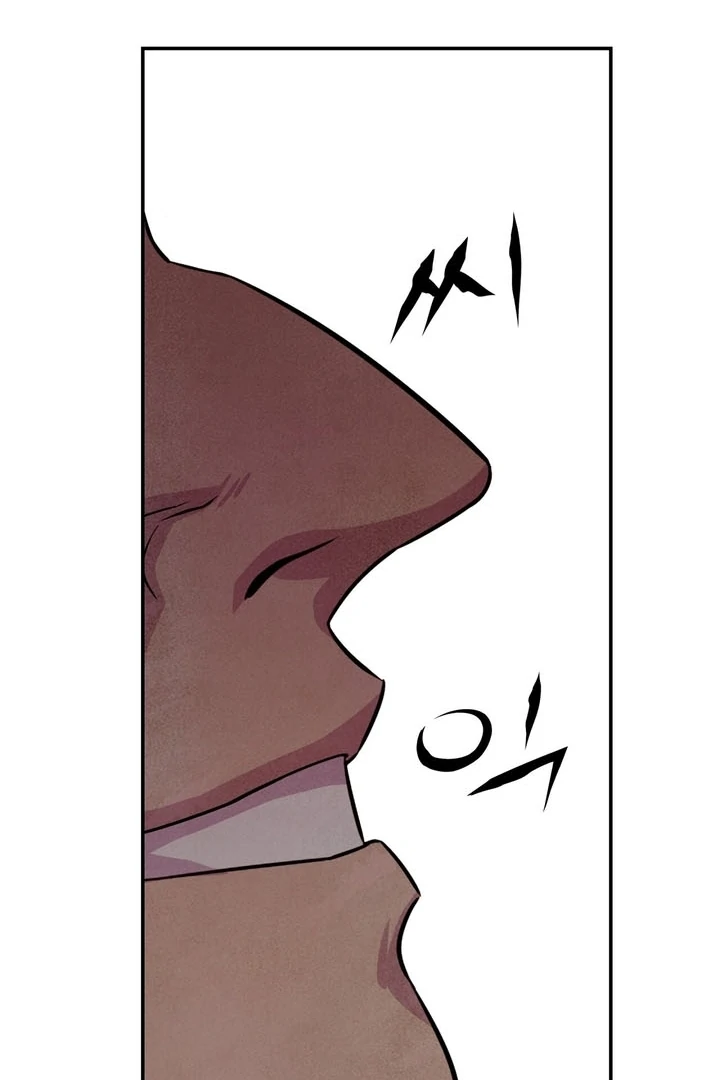 My Master Doesn’t Bite People Chapter 9 - Page 70