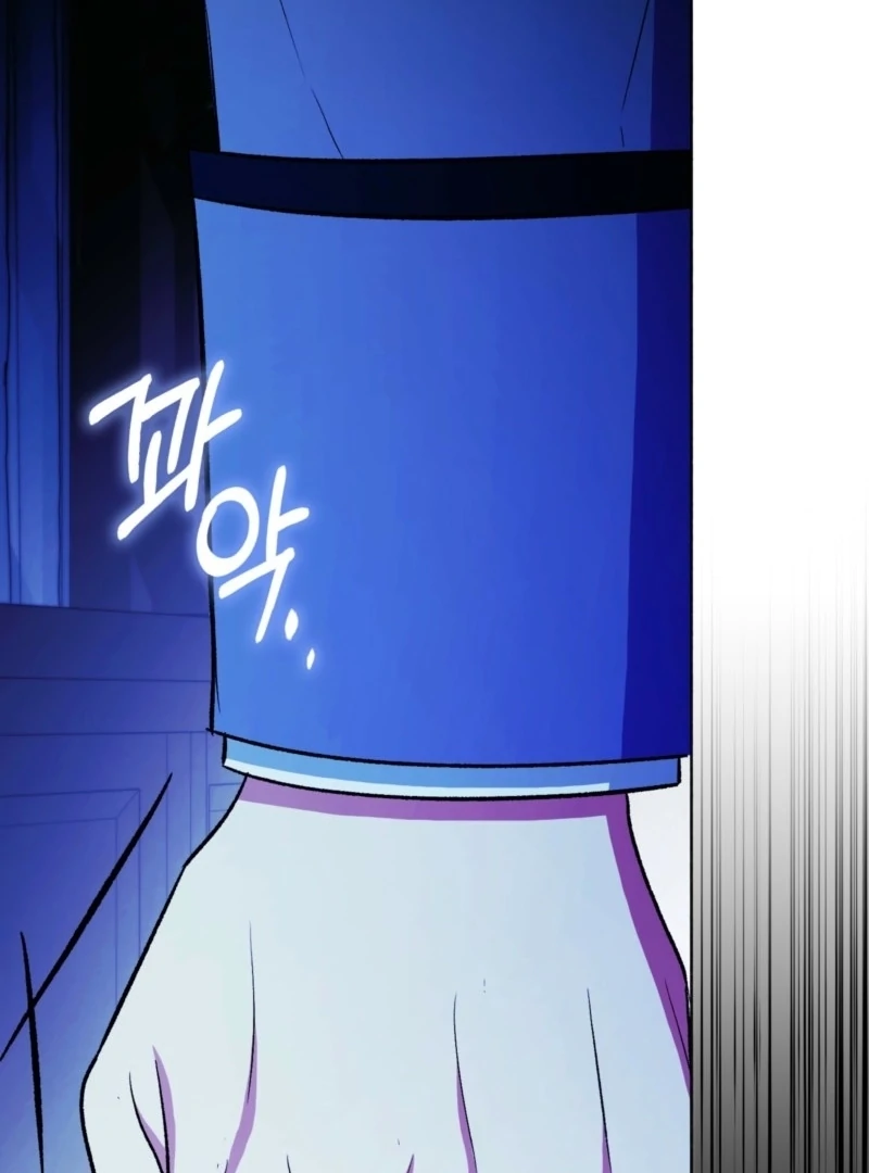 How to Perfectly End a Contract Marriage Chapter 47 - Page 106