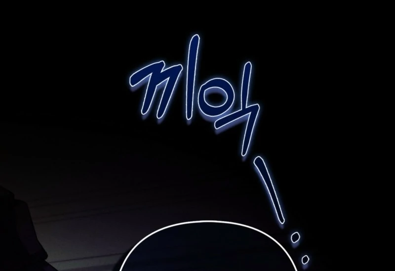 How to Perfectly End a Contract Marriage Chapter 47 - Page 63