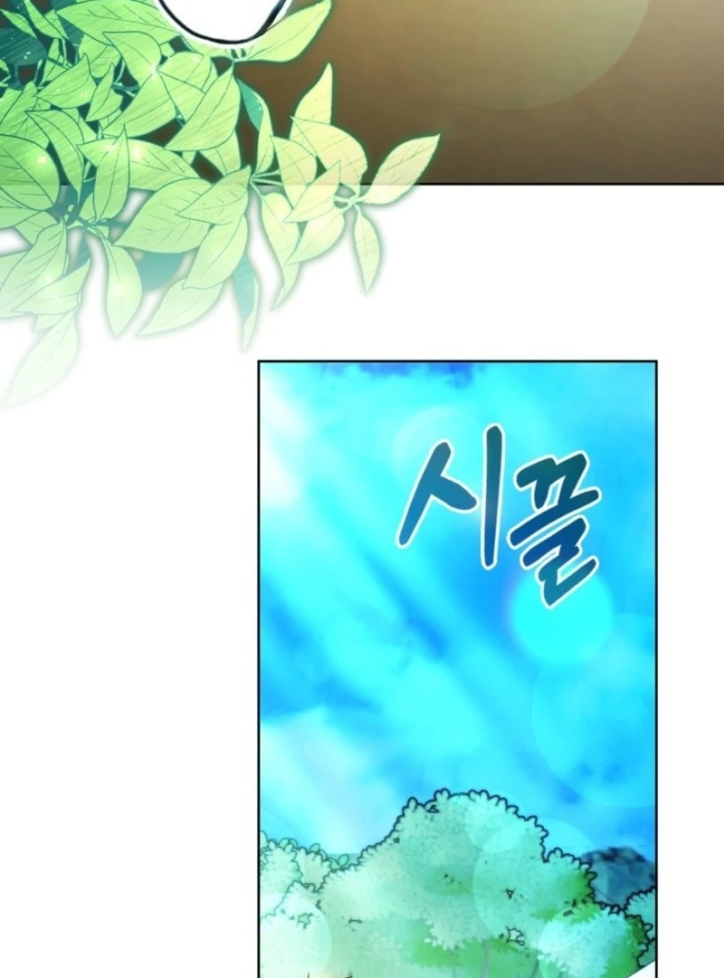 How to Perfectly End a Contract Marriage Chapter 54 - Page 42