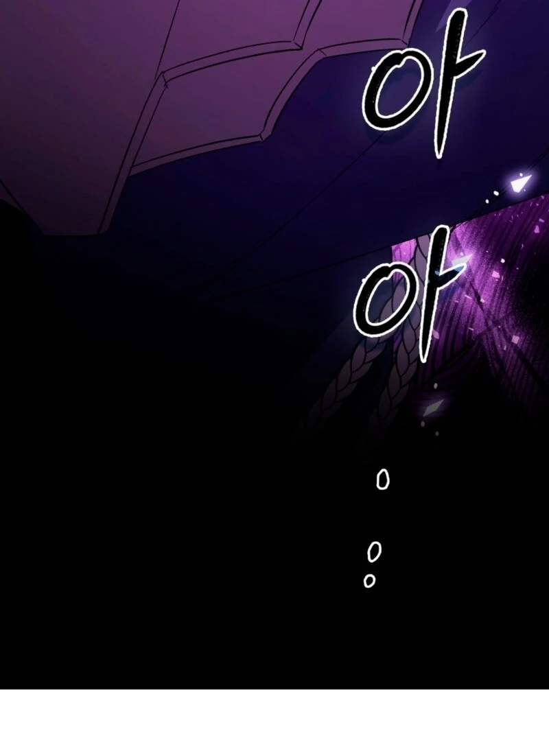 How to Perfectly End a Contract Marriage Chapter 55 - Page 137