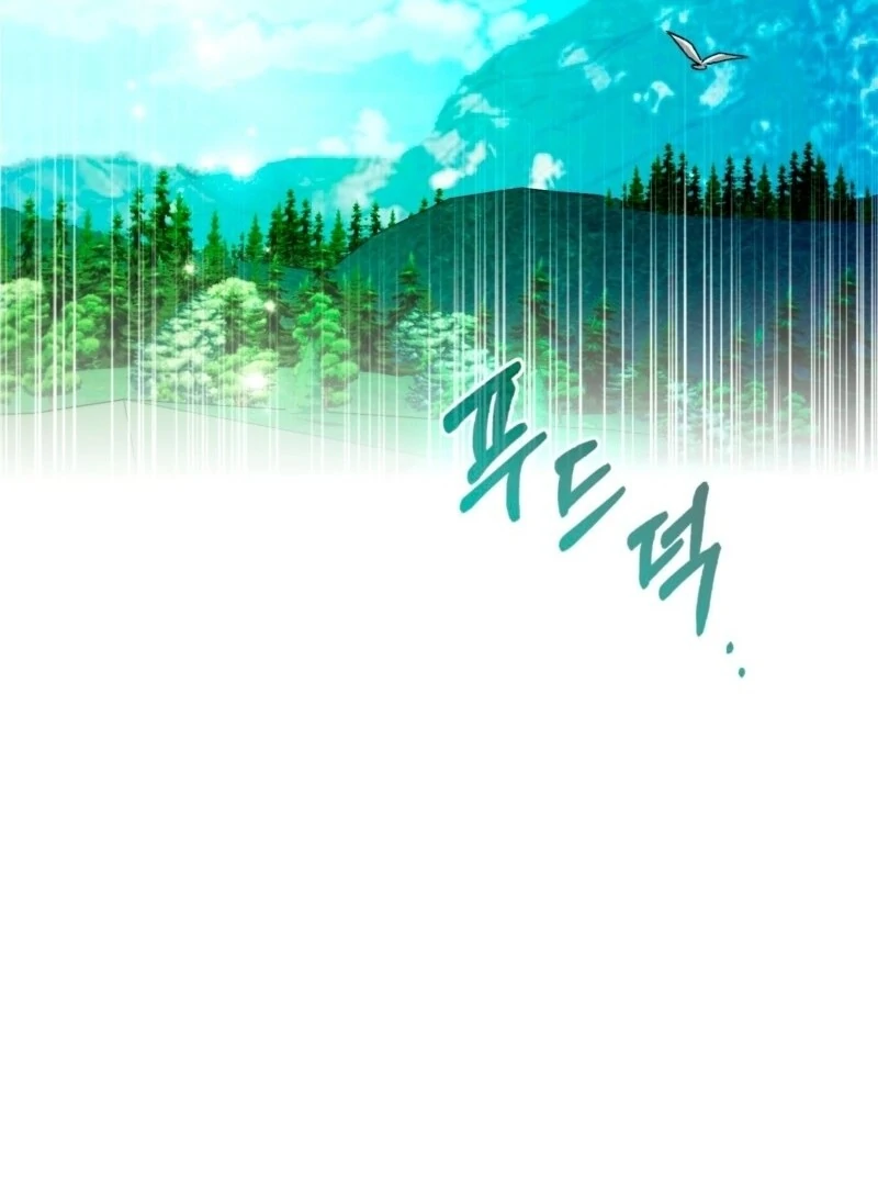 How to Perfectly End a Contract Marriage Chapter 55 - Page 150