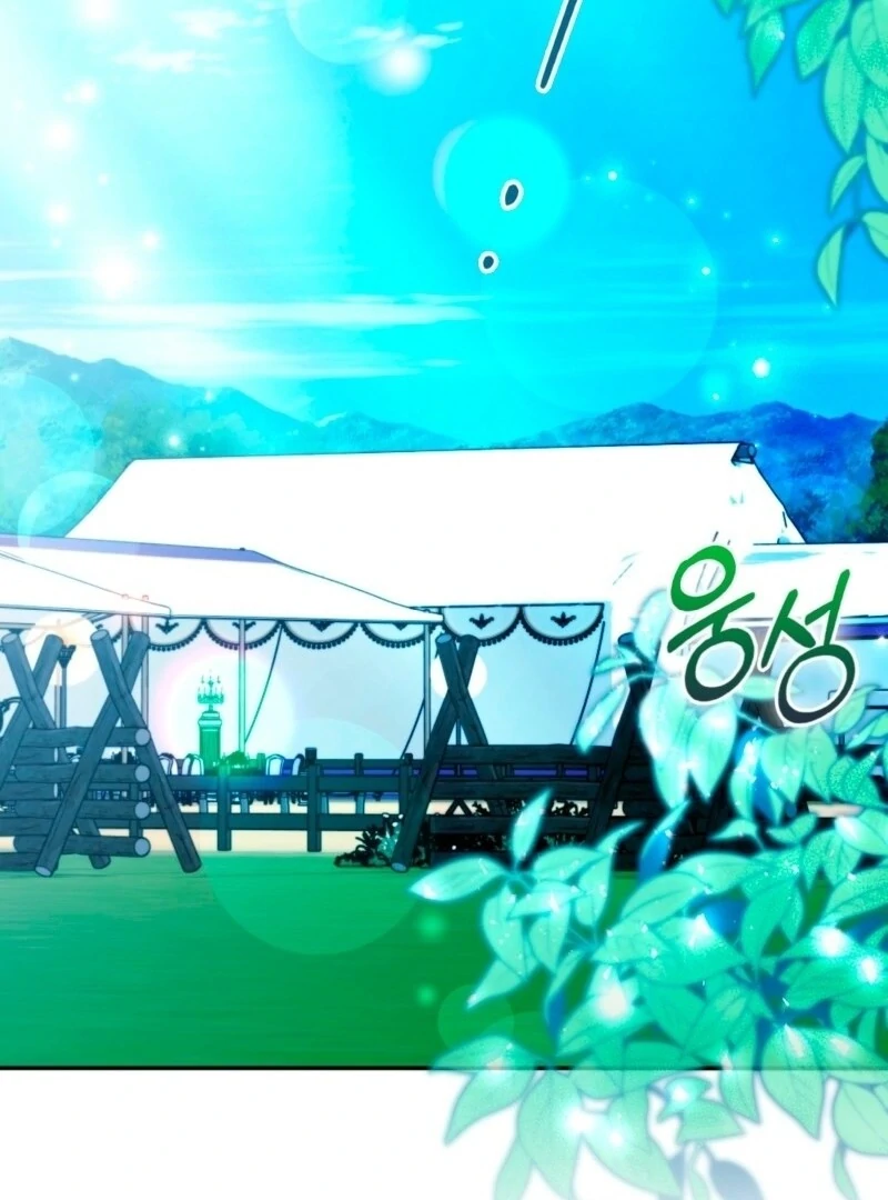 How to Perfectly End a Contract Marriage Chapter 55 - Page 6