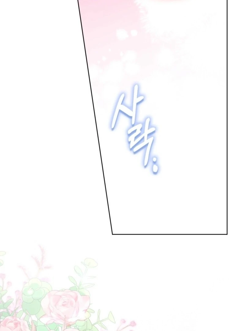 How to Perfectly End a Contract Marriage Chapter 57 - Page 129