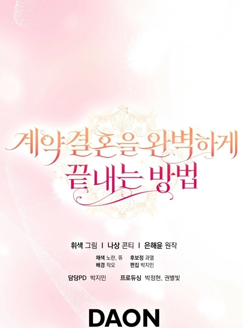 How to Perfectly End a Contract Marriage Chapter 57 - Page 134