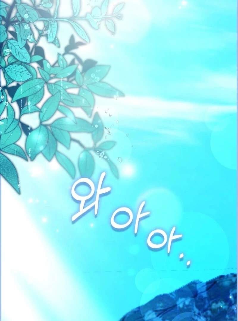 How to Perfectly End a Contract Marriage Chapter 57 - Page 9