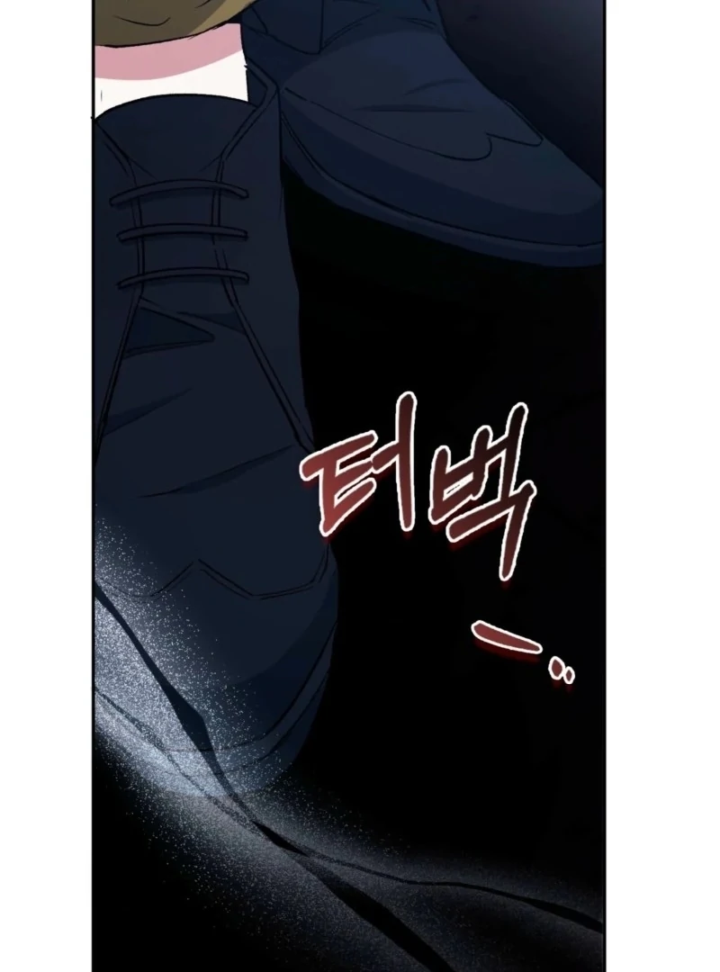 How to Perfectly End a Contract Marriage Chapter 60 - Page 88