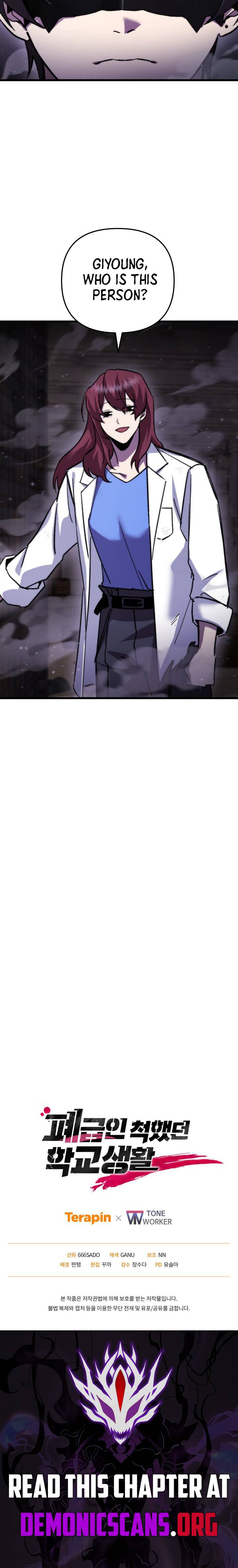 My School Life Pretending To Be a Worthless Person Chapter 107 - Page 12