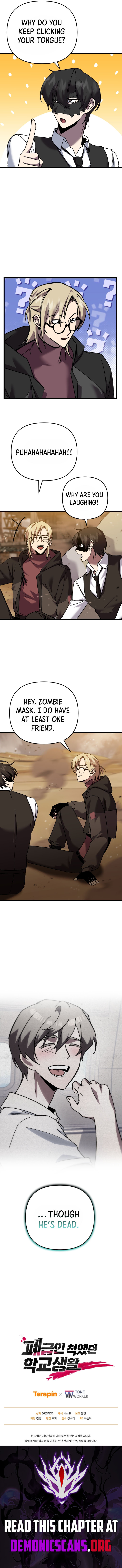 My School Life Pretending To Be a Worthless Person Chapter 109 - Page 13