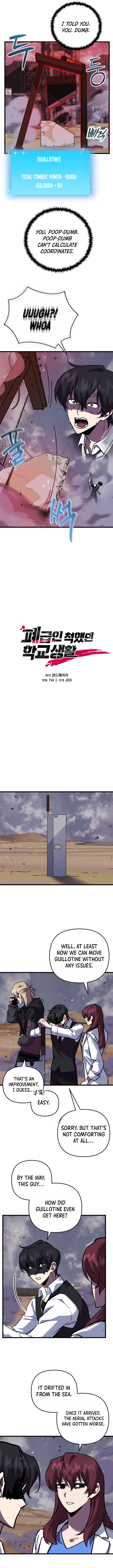 My School Life Pretending To Be a Worthless Person Chapter 109 - Page 6