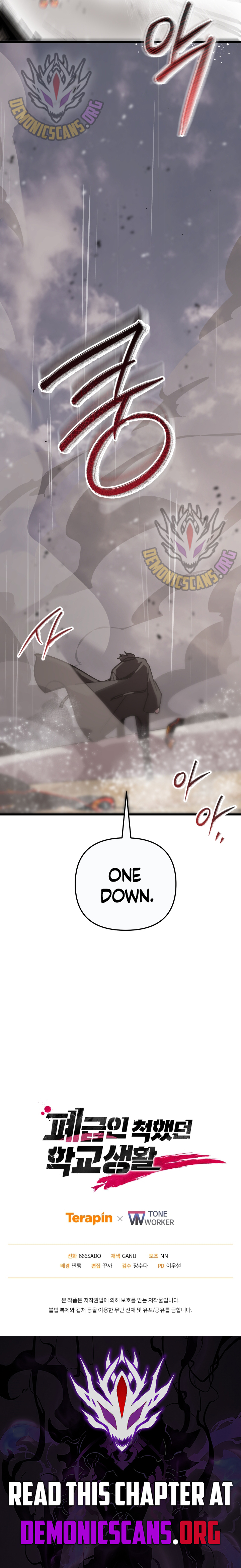 My School Life Pretending To Be a Worthless Person Chapter 110 - Page 14