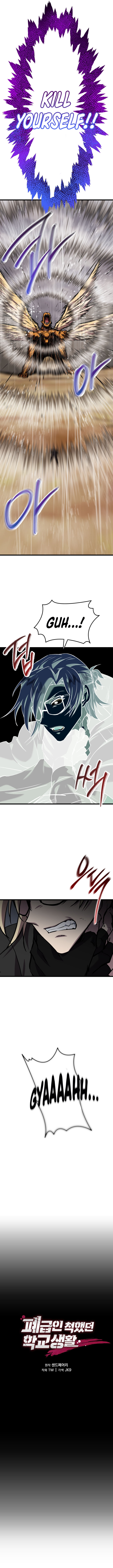 My School Life Pretending To Be a Worthless Person Chapter 112 - Page 12