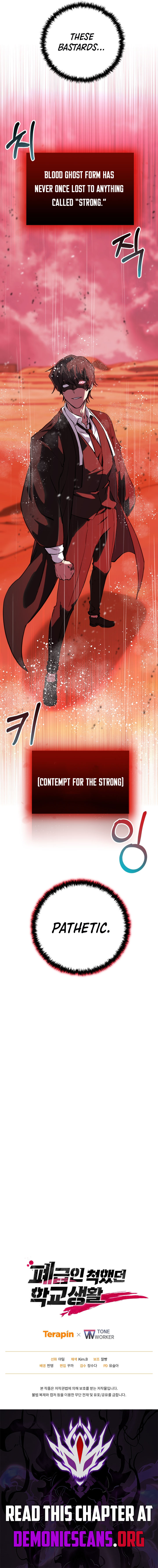 My School Life Pretending To Be a Worthless Person Chapter 112 - Page 18