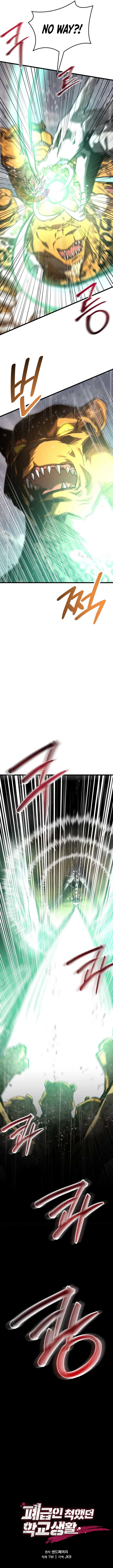 My School Life Pretending To Be a Worthless Person Chapter 113 - Page 11