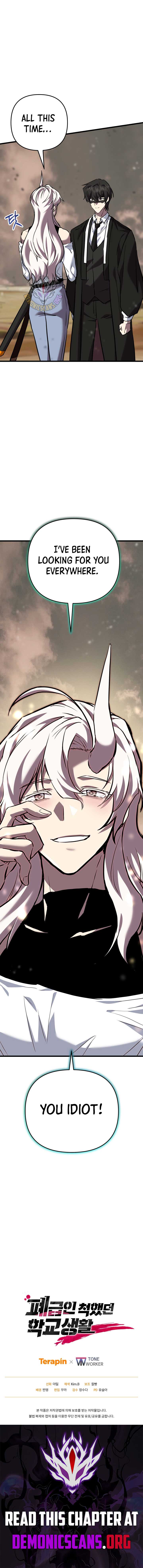 My School Life Pretending To Be a Worthless Person Chapter 114 - Page 18