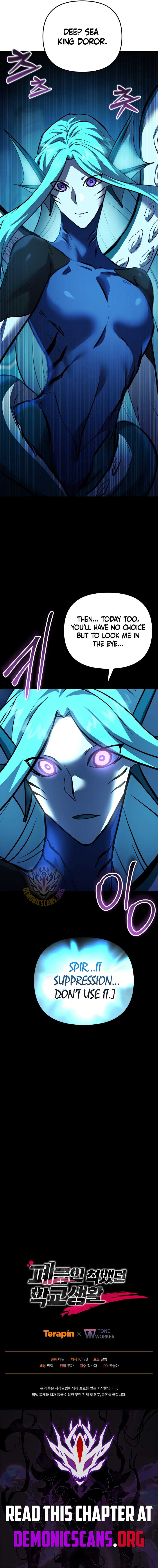 My School Life Pretending To Be a Worthless Person Chapter 116 - Page 16