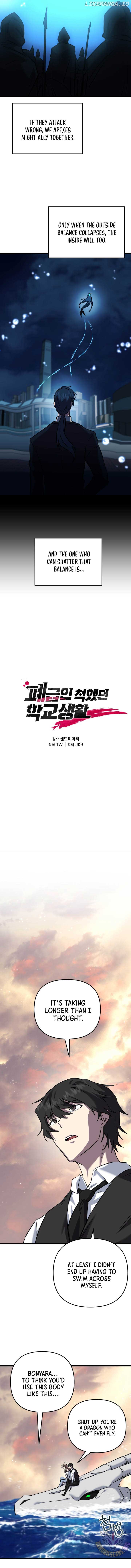 My School Life Pretending To Be a Worthless Person Chapter 117 - Page 7