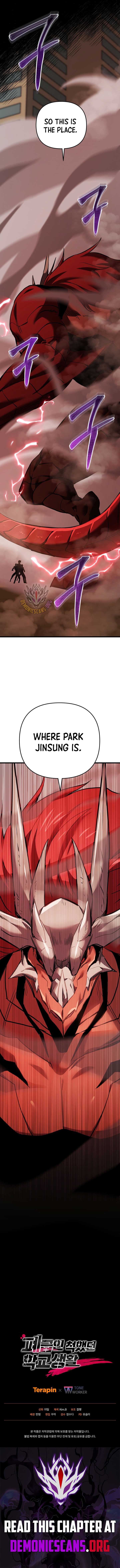 My School Life Pretending To Be a Worthless Person Chapter 118 - Page 14