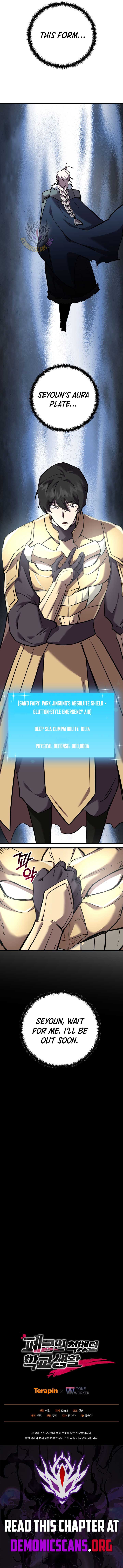 My School Life Pretending To Be a Worthless Person Chapter 120 - Page 16