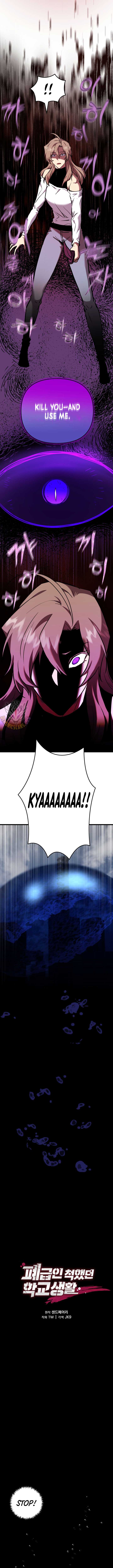 My School Life Pretending To Be a Worthless Person Chapter 120 - Page 6