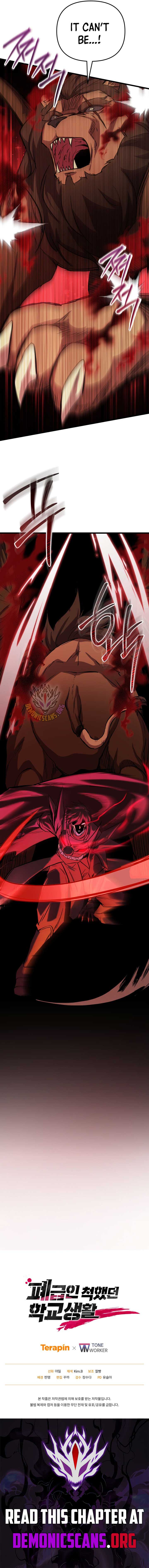 My School Life Pretending To Be a Worthless Person Chapter 121 - Page 19