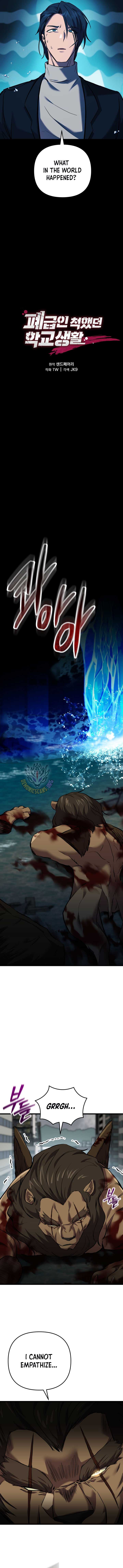 My School Life Pretending To Be a Worthless Person Chapter 122 - Page 2