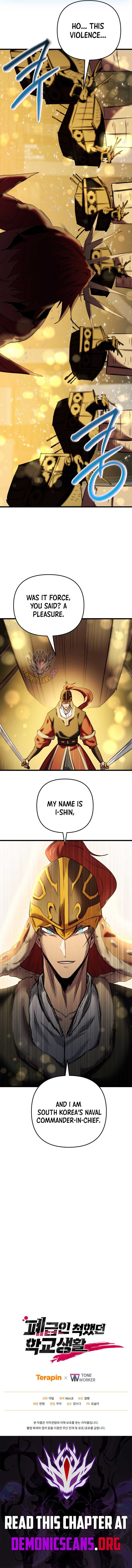 My School Life Pretending To Be a Worthless Person Chapter 124 - Page 14