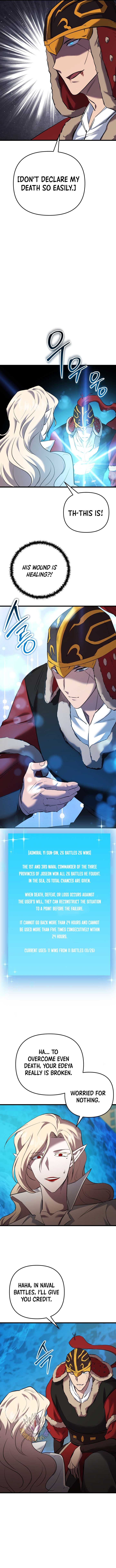 My School Life Pretending To Be a Worthless Person Chapter 124 - Page 5