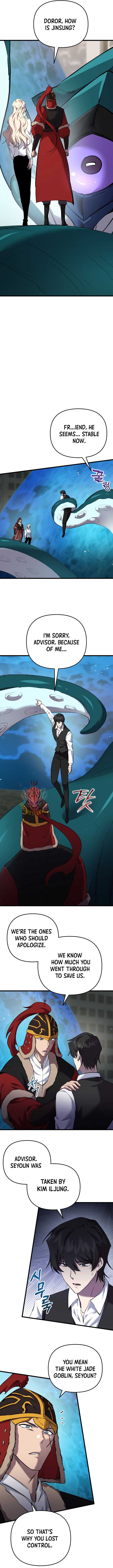 My School Life Pretending To Be a Worthless Person Chapter 124 - Page 6