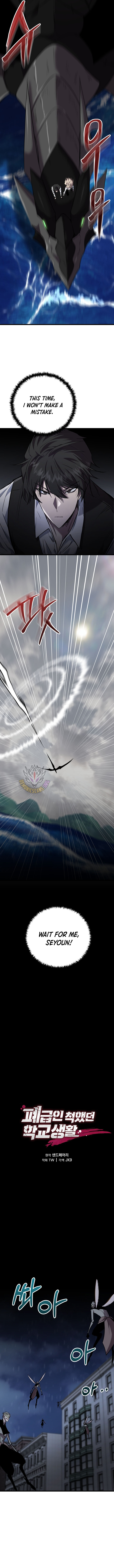 My School Life Pretending To Be a Worthless Person Chapter 128 - Page 7