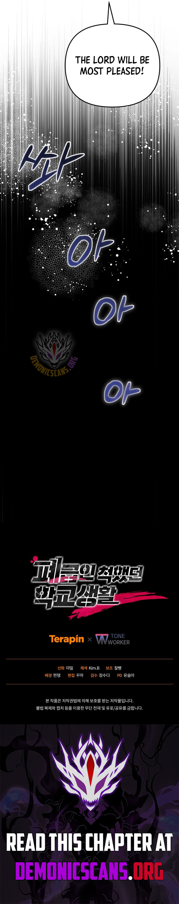 My School Life Pretending To Be a Worthless Person Chapter 129 - Page 14