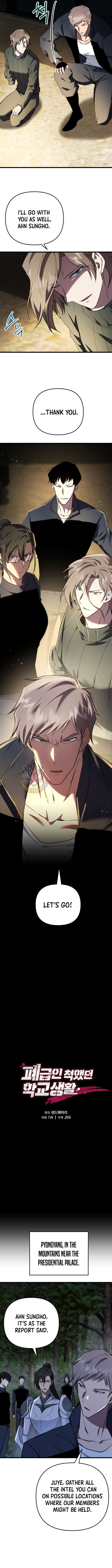 My School Life Pretending To Be a Worthless Person Chapter 129 - Page 7