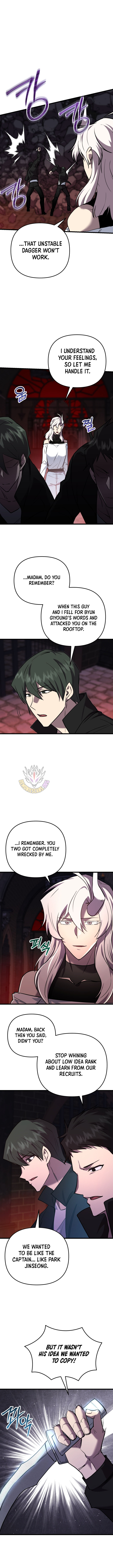 My School Life Pretending To Be a Worthless Person Chapter 130 - Page 11