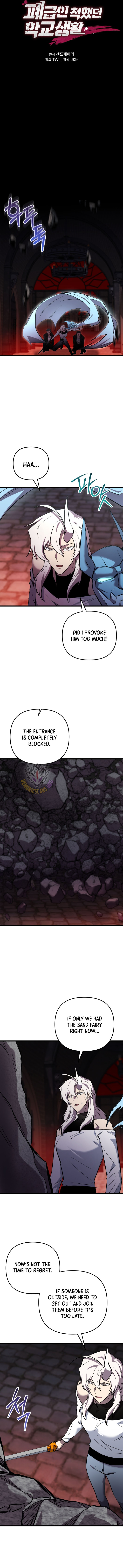 My School Life Pretending To Be a Worthless Person Chapter 130 - Page 9