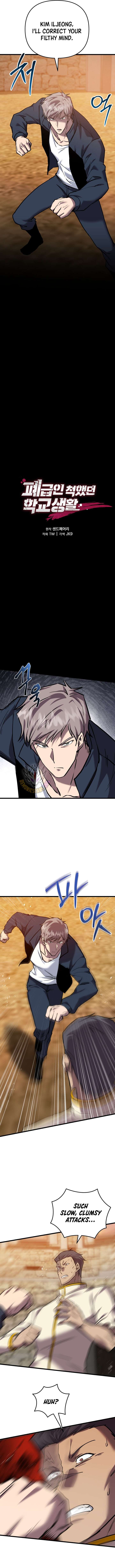 My School Life Pretending To Be a Worthless Person Chapter 132 - Page 10