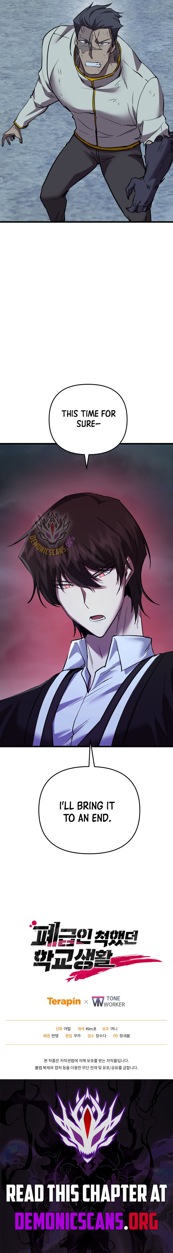 My School Life Pretending To Be a Worthless Person Chapter 135 - Page 13