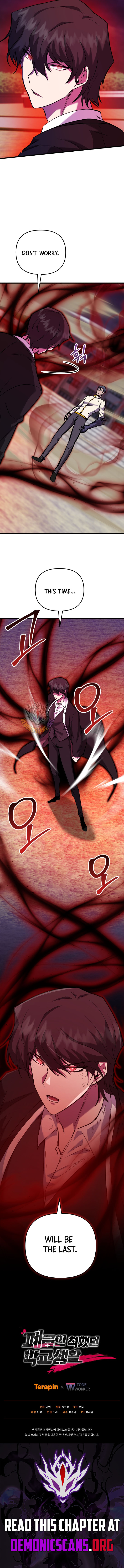 My School Life Pretending To Be a Worthless Person Chapter 136 - Page 14