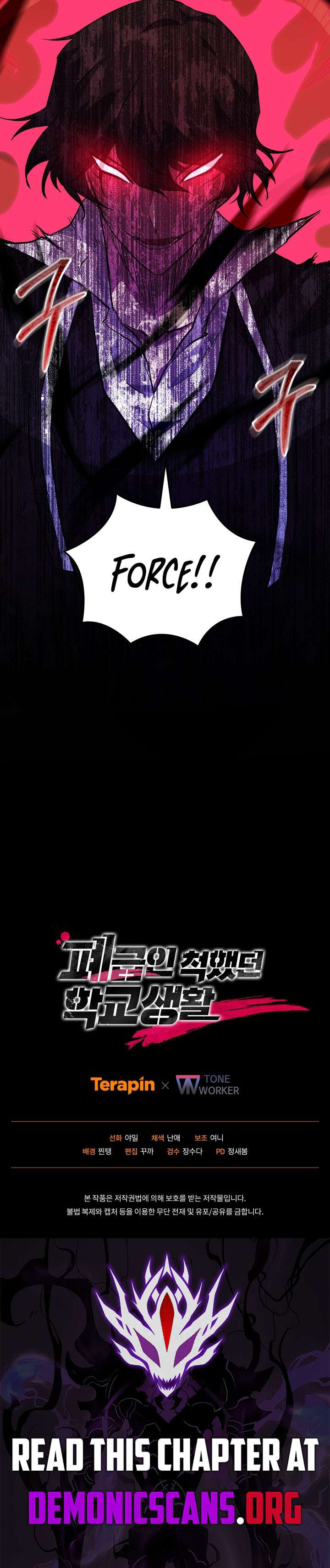 My School Life Pretending To Be a Worthless Person Chapter 139 - Page 16