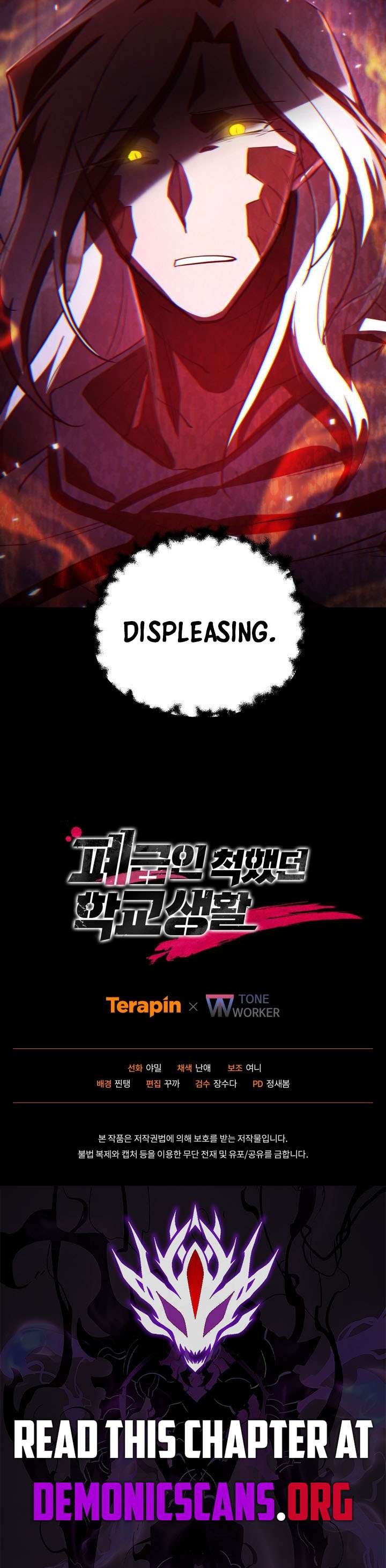 My School Life Pretending To Be a Worthless Person Chapter 140 - Page 16