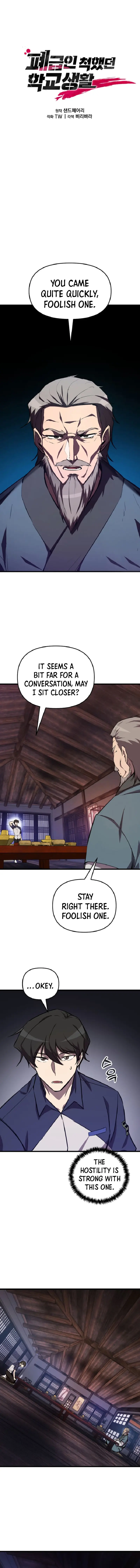 My School Life Pretending To Be a Worthless Person Chapter 58 - Page 1