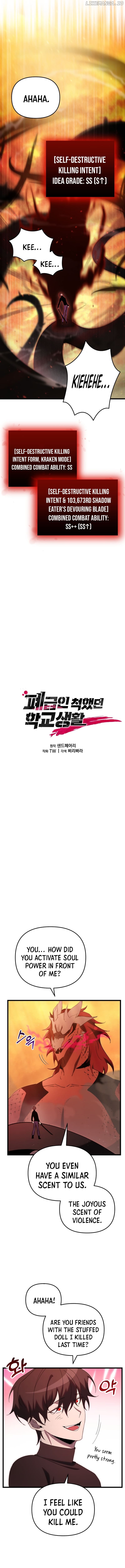 My School Life Pretending To Be a Worthless Person Chapter 75 - Page 2